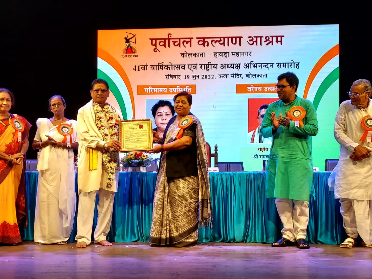 पूर्वांचल कल्याण आश्रम के 41 वें वार्षिकोत्सव में शामिल हुई राज्यपाल, नवनिर्वाचित राष्ट्रीय अध्यक्ष को किया सम्मानित