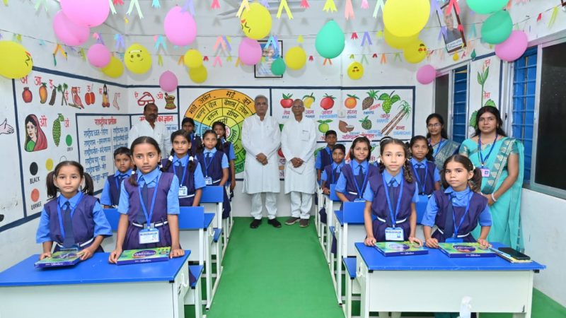 जब बच्चों ने पूछा हेलिकॉप्टर से रामगढ़ कैसा दिखता है…