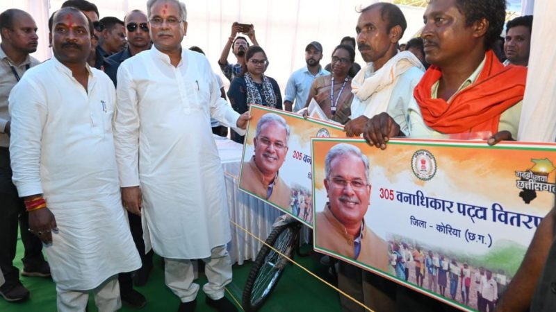 मुख्यमंत्री ने रजौली में भेंट-मुलाकात अभियान के दौरान 305 हितग्राहियों को वनाधिकार पट्टे वितरित किये…