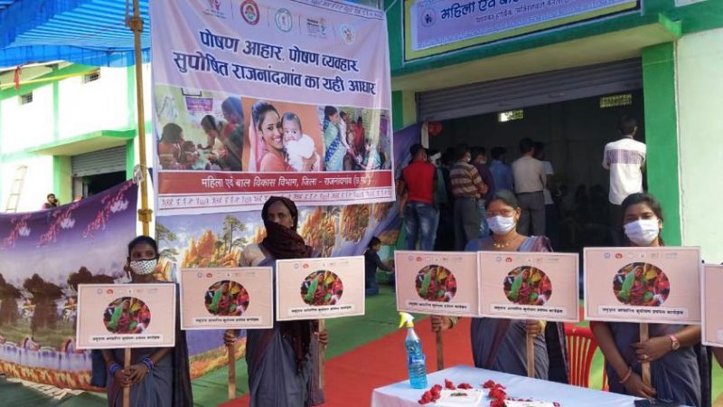 नीति आयोग ने आकांक्षी जिला राजनांदगांव को महिला सशक्तिकरण और महिला हित में बेहतरीन कार्य करने वाले देश के अग्रणी जिलों में किया शुमार