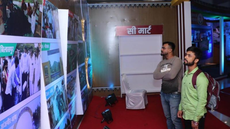 ​​​​​​​विकास प्रदर्शनी: न्याय योजनाओं से वनांचल के लोगों के जीवन में आयी खुशहाली