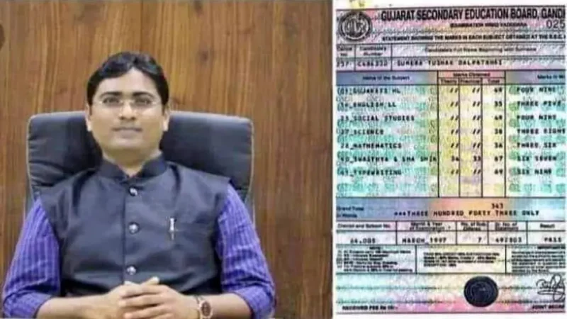 ‘डिग्री नहीं, टैलेंट मैटर करता है’, दसवीं में अंग्रेजी में 35, गणित में 36 नंबर लाने वाले IAS की कहानी!