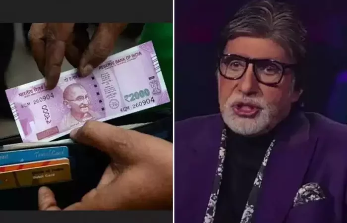 KBC में पूछा ₹2000 के नोट में GPS से जुड़ा सवाल, लोगों ने ट्विटर पर लिखी दिल की बात