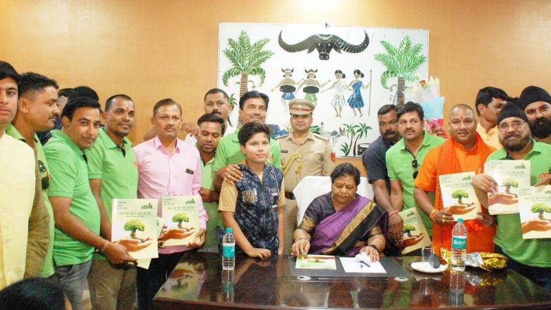 राज्यपाल ने पर्यावरण के संरक्षण एवं संवर्धन पर आधारित पुस्तिका का विमोचन किया