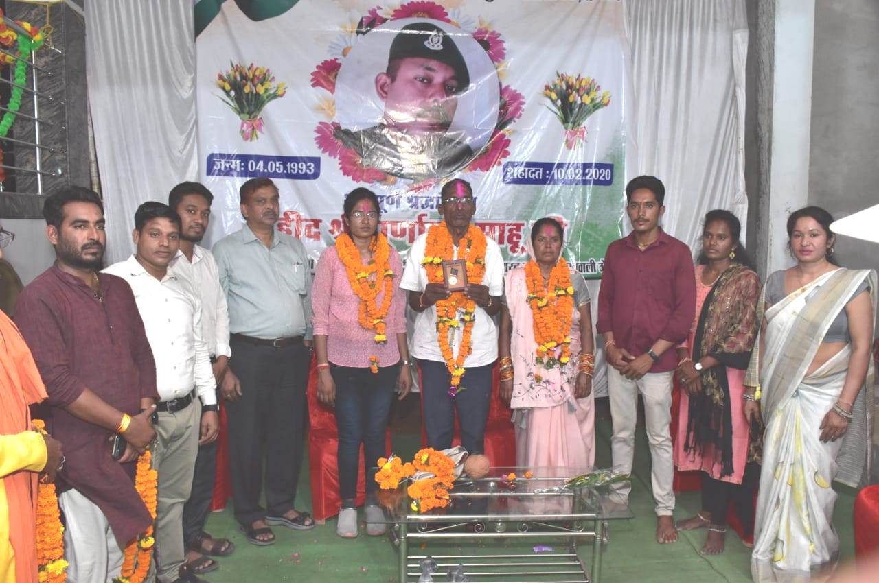 शहीद पूर्णानंद साहू को मरणोपरांत अदम्य साहस एवं वीरता के लिए राष्ट्रपति ने शौर्य चक्र से किया सम्मानित