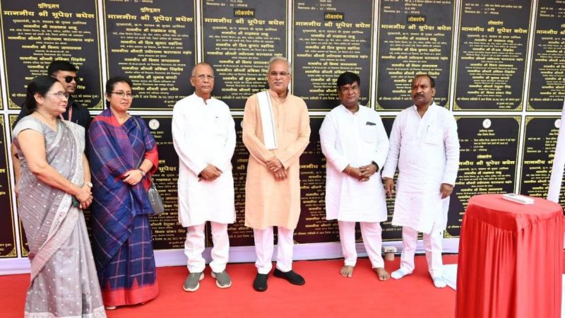 बघेल ने मनेन्द्रगढ़ विधानसभा क्षेत्र को दी 80.19 करोड़ रुपए की लागत के विकास कार्याे की सौगात