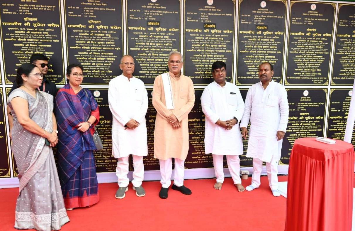 बघेल ने मनेन्द्रगढ़ विधानसभा क्षेत्र को दी 80.19 करोड़ रुपए की लागत के विकास कार्याे की सौगात