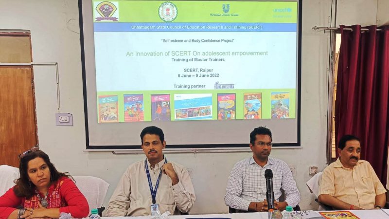 मिडिल स्कूलों में जेण्डर असमानता दूर करने चलाया जाएगा कार्यक्रम