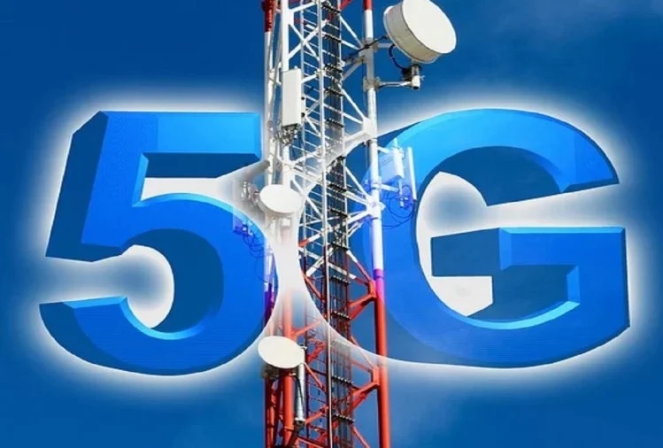 5G spectrum Auction End: 7 दिन तक लगी बोली, 5G की नीलामी में अंबानी के Jio का जलवा, सरकार को बंपर कमाई!