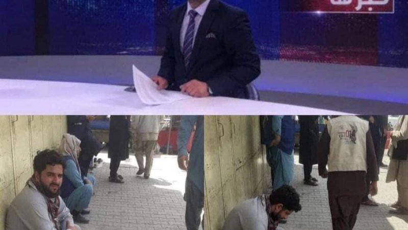 तालिबान राज में ‘स्ट्रीट फूड’ बेचने को मजबूर टीवी एंकर