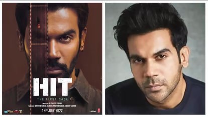 रिलीज होगी हिट द फर्स्ट केस, सात फ्लॉप के बाद राजकुमार का अगले महीने कड़ा इम्तिहान