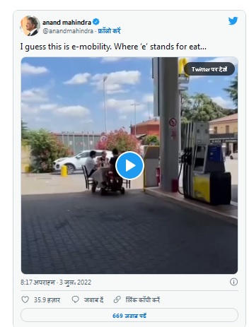 नहीं देखा होगा ऐसा चलता-फिरता रेस्टोरेंट, खाते-खाते पहुंच गए पेट्रोल पंप