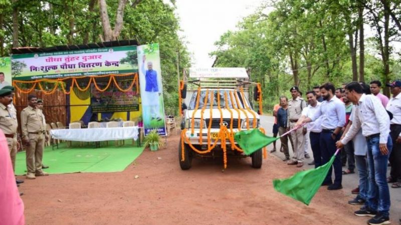 ‘पौधा तुंहर दुआर’: निःशुल्क पौधा घर पहुंच सेवा का शुभारंभ