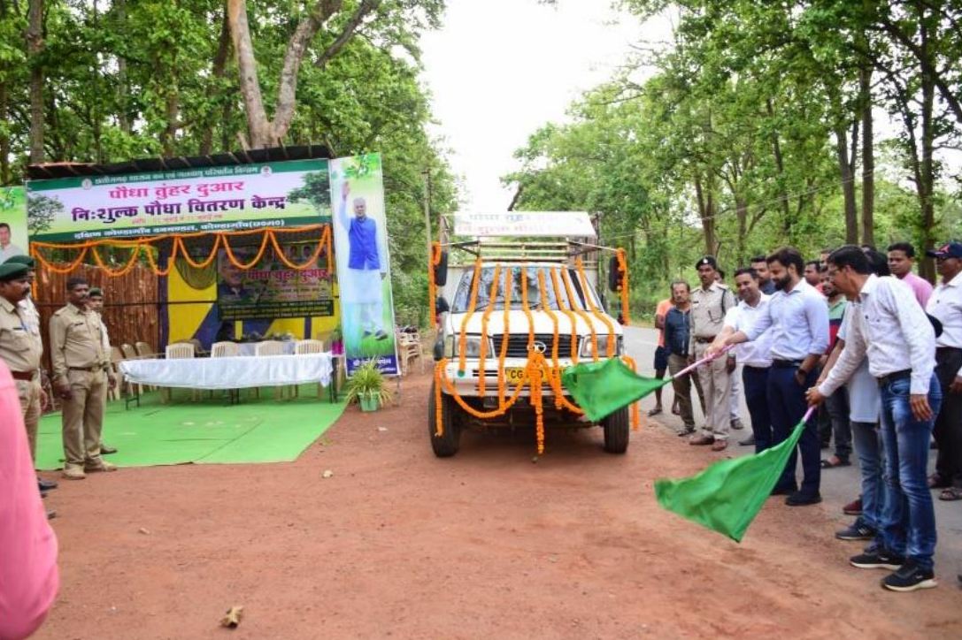 ‘पौधा तुंहर दुआर’: निःशुल्क पौधा घर पहुंच सेवा का शुभारंभ