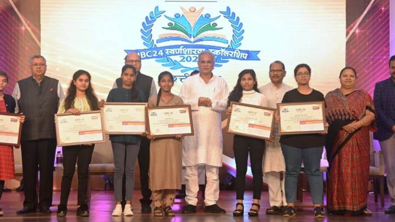 छत्तीसगढ़ में शिक्षा का बना बेहतर वातावरण: मुख्यमंत्री बघेल