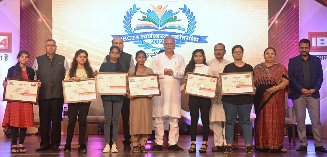 छत्तीसगढ़ में शिक्षा का बना बेहतर वातावरण: मुख्यमंत्री बघेल