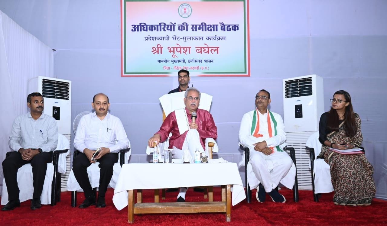 मुख्यमंत्री बघेल ने अधिकारियों की समीक्षा बैठक में योजनाओं के जमीनी स्तर पर क्रियान्वयन की ली जानकारी