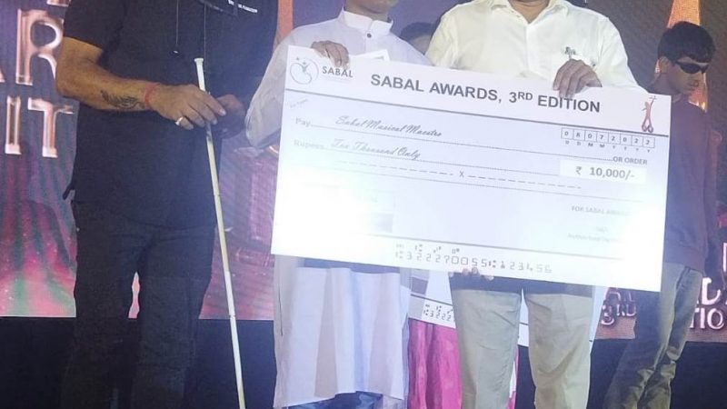 छत्तीसगढ़ के दृष्टिबाधित छात्र रघुनाथ ने सबल अवार्डस् में जीता तीसरा पुरस्कार