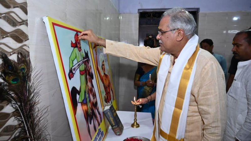 हमारा प्रयास आदिवासी समाज को आर्थिक रूप से सशक्त बनाना है : मुख्यमंत्री भूपेश बघेल