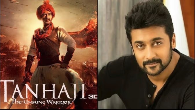 राष्ट्रीय फिल्म पुरस्कार… ‘तान्हाजी’ सबसे लोकप्रिय फिल्म, अजय और सूर्या सर्वश्रेष्ठ एक्टर