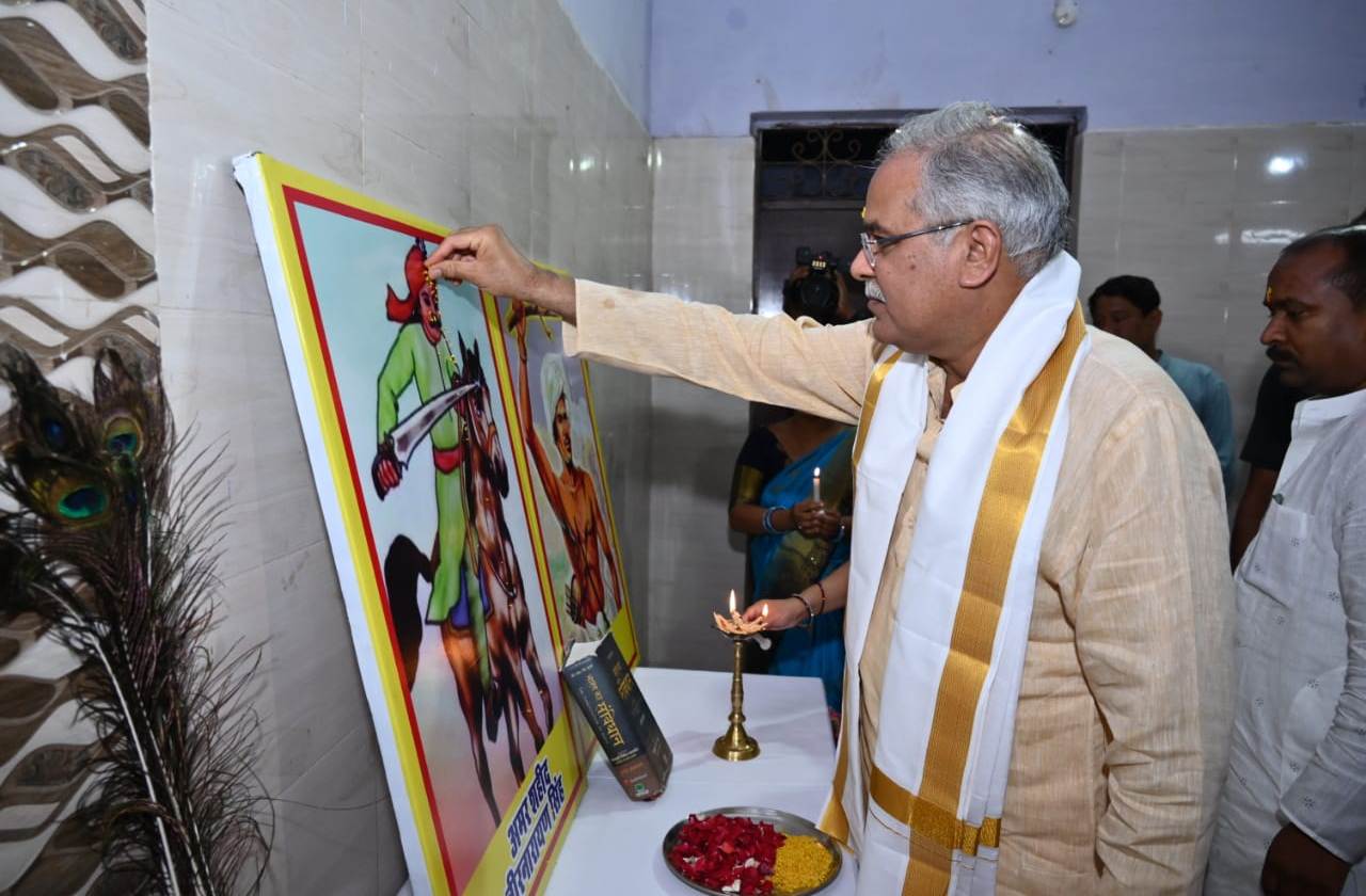 हमारा प्रयास आदिवासी समाज को आर्थिक रूप से सशक्त बनाना है : मुख्यमंत्री भूपेश बघेल