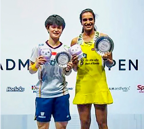 सिंधु ने  रचा इतिहास… जीत लिया सिंगापुर ओपन