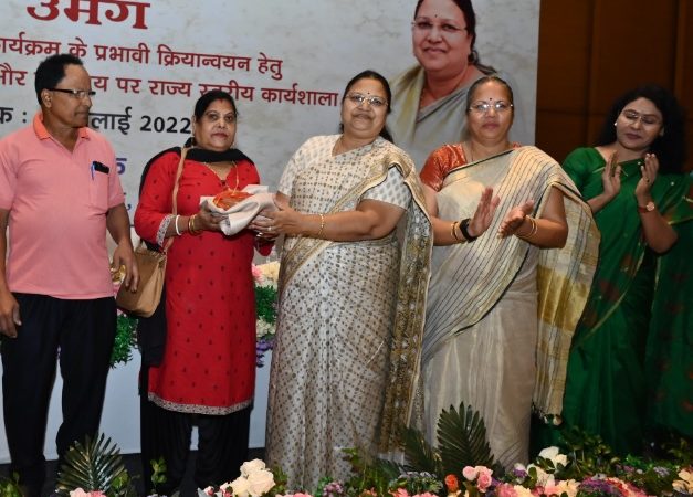 बच्चों के सही पोषण और देखरेख के लिए ‘उमंग‘ का आयोजन