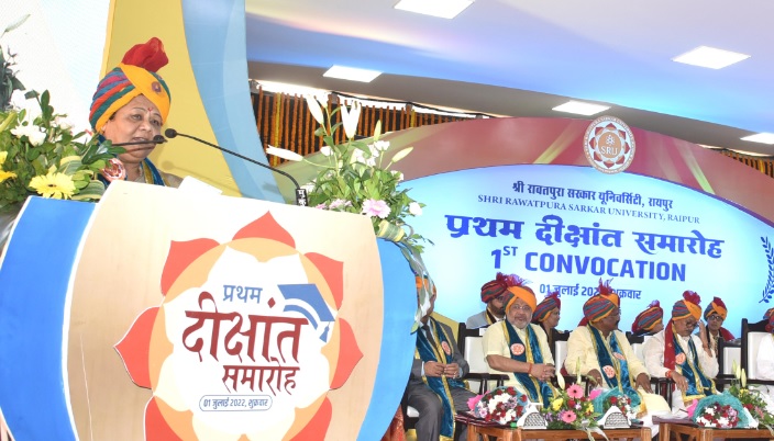 युवाओं को परंपरागत पद्धति और नई तकनीक के मध्य सामंजस्य स्थापित करते हुए आगे बढ़ना होगा: राज्यपाल सुश्री उइके