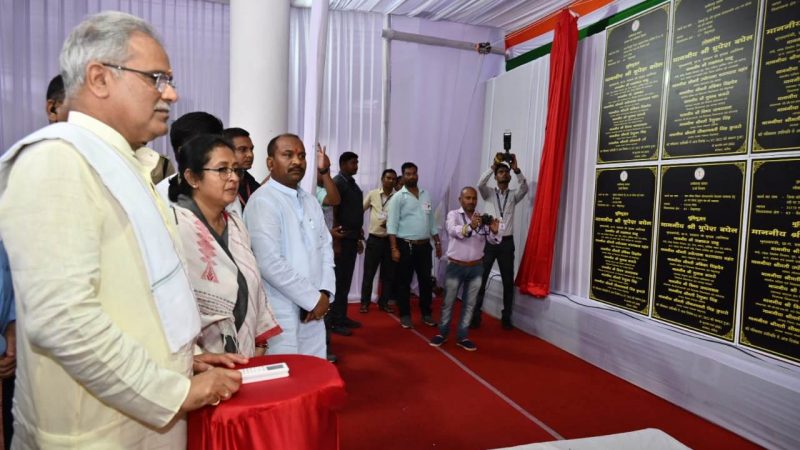 मुख्यमंत्री बघेल ने बैकुण्ठपुर विधानसभा क्षेत्र में 87.20 करोड़ रुपए की लागत से 19 कार्यों का किया लोकार्पण