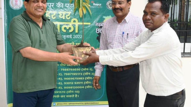 हर घर हरियाली’ : मंत्री डॉ. डहरिया ने घर-घर पौधा रोपण का किया अनुरोध