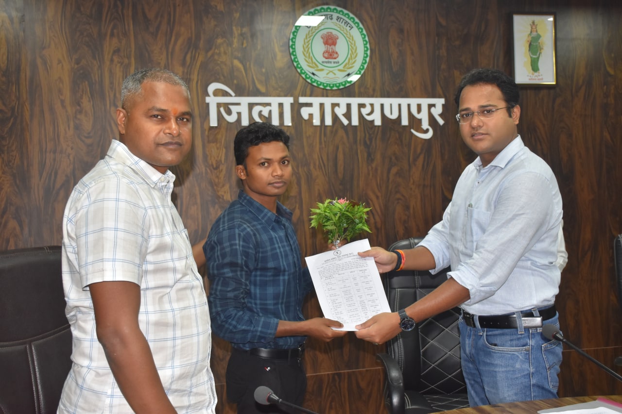 नारायणपुर जिले के विशेष पिछड़ी अबुझमाड़िया जनजाति के 7 युवाओं को मिला शासकीय नौकरी का नियुक्ति पत्र