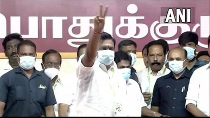 Tamil Nadu: AIADMK पर वर्चस्व की जंग हारे पनीरसेल्वम, पलानीस्वामी बनाए गए अंतरिम महासचिव