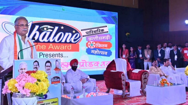 फिल्म नीति बनने से मिल रहा छत्तीसगढ़ी फिल्म उद्योग और पर्यटन को बढ़ावा: मुख्यमंत्री श्री भूपेश बघेल