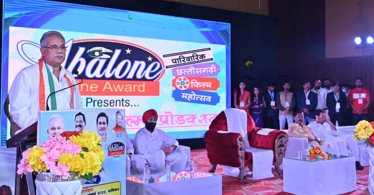 फिल्म नीति बनने से मिल रहा छत्तीसगढ़ी फिल्म उद्योग और पर्यटन को बढ़ावा: मुख्यमंत्री श्री भूपेश बघेल