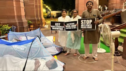 तंदूरी चिकन के बाद मच्छरदानी, विपक्षी सांसद ऐसे कर रहे महंगाई, बेरोजगारी और निलंबन के खिलाफ प्रदर्शन