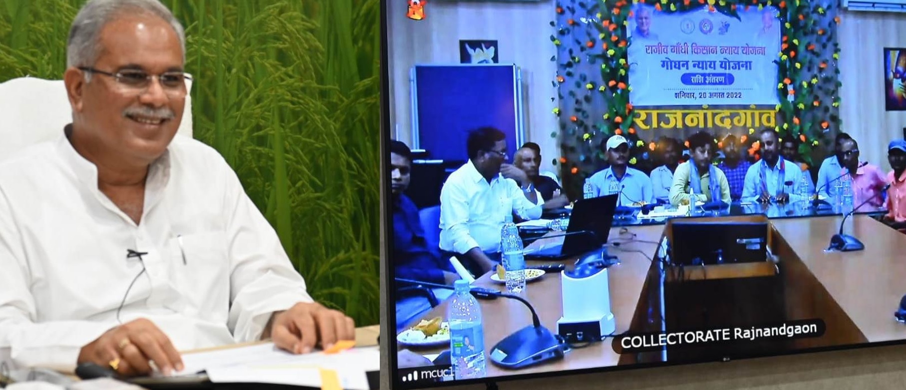 छत्तीसगढ़ के किसानों को मिलता रहेगा ‘राजीव गांधी किसान न्याय योजना का लाभ : मुख्यमंत्री भूपेश बघेल