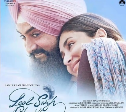 आखिरकार लाल सिंह चड्ढा ने छुआ 100 करोड़ का आंकड़ा, जानें कहां कितनी हुई कमाई