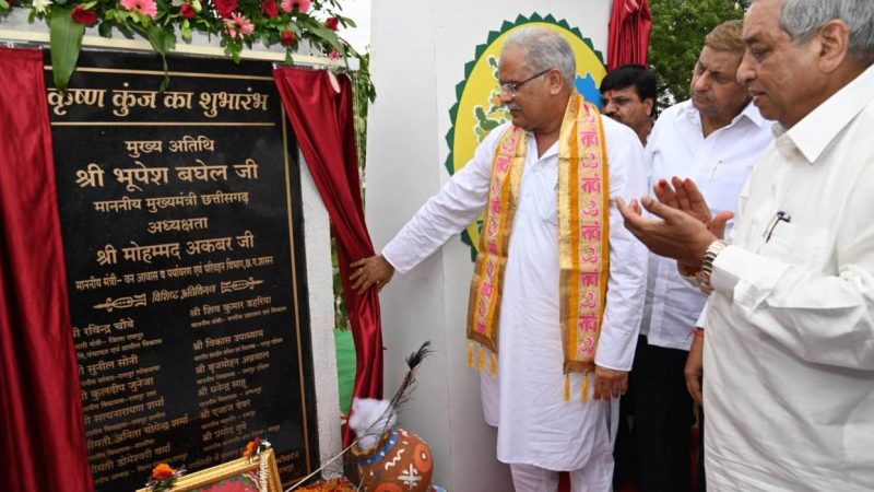 कृष्ण कुंज की सुरक्षा एवं रखरखाव के लिए प्रदेश के सभी नगरीय निकायों में नोडल अधिकारियों की नियुक्ति