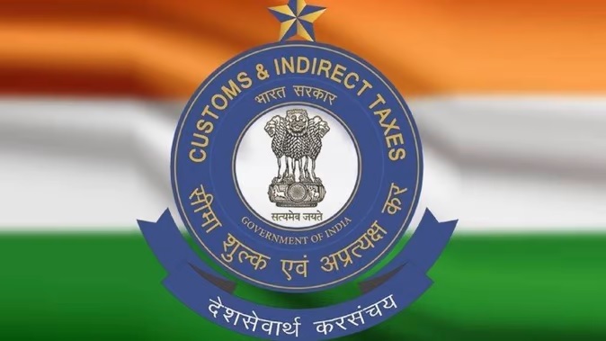 सीबीआईसी ने जुर्माने को दोगुना तक बढ़ाया, गिरफ्तारी और जमानत नियम में भी किया संशोधन