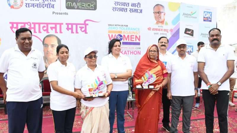 महिला सशक्तिकरण और जागरुकता के लिए सद्भावना मार्च का आयोजन