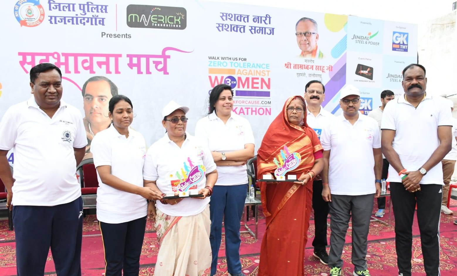 महिला सशक्तिकरण और जागरुकता के लिए सद्भावना मार्च का आयोजन