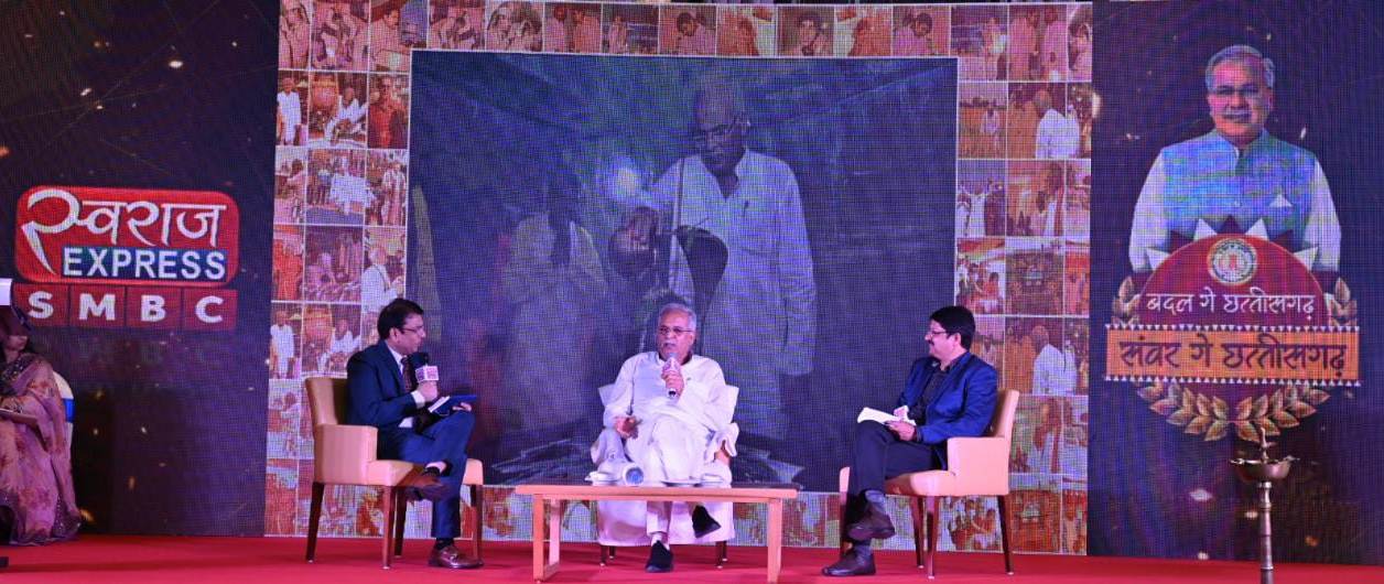 हमारी सरकार के कार्यों से छत्तीसगढ़वासियों में आत्मविश्वास जागा आत्मबल में हुई वृद्धि: भूपेश बघेल