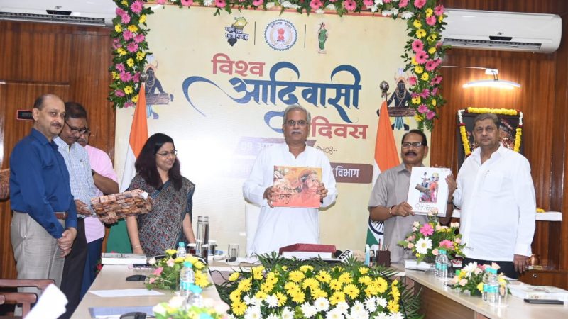 विश्व आदिवासी दिवस : मुख्यमंत्री ने आदि विद्रोह सहित 44 महत्वपूर्ण पुस्तकों का किया विमोचन