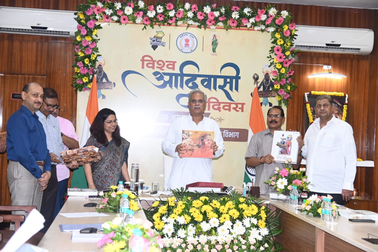 विश्व आदिवासी दिवस : मुख्यमंत्री ने आदि विद्रोह सहित 44 महत्वपूर्ण पुस्तकों का किया विमोचन