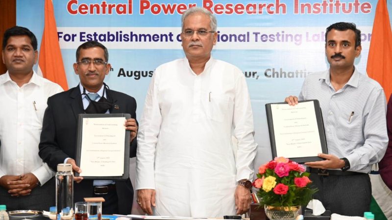 नया रायपुर में विद्युत उपकरणों की टेस्टिंग के लिए क्षेत्रीय टेस्ट प्रयोगशाला की होगी स्थापना