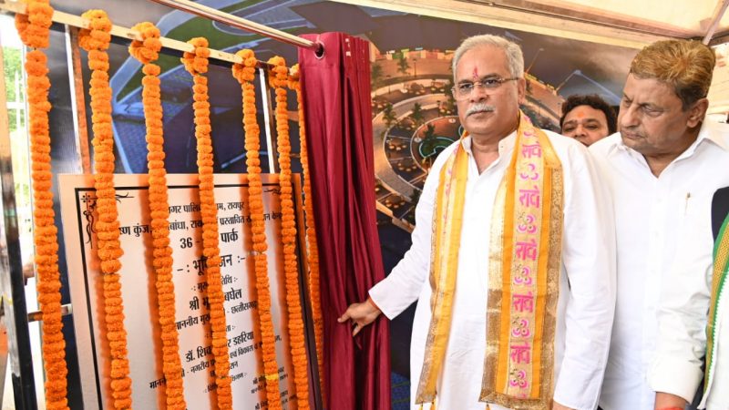 मुख्यमंत्री श्री भूपेश बघेल ने ‘कृष्ण कुंज’ का किया लोकार्पण