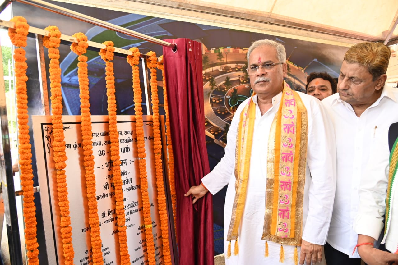 मुख्यमंत्री श्री भूपेश बघेल ने ‘कृष्ण कुंज’ का किया लोकार्पण