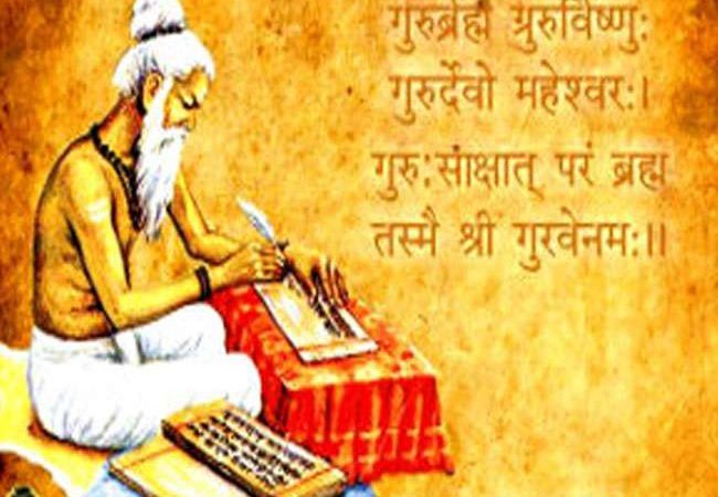 संस्कृत दिवस पर विशेष लेख : विश्व की पहली वैज्ञानिक भाषा संस्कृत