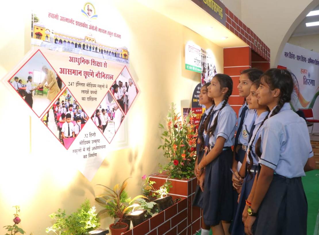 छायाचित्र प्रदर्शनी : स्कूली बच्चों और युवाओं के लिए रोजाना क्विज प्रतियोगिता