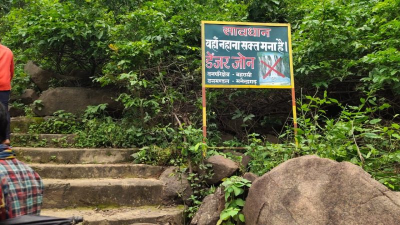 मुख्यमंत्री ने रमदहा जलप्रपात में हुए हादसे पर दुःख व्यक्त किया